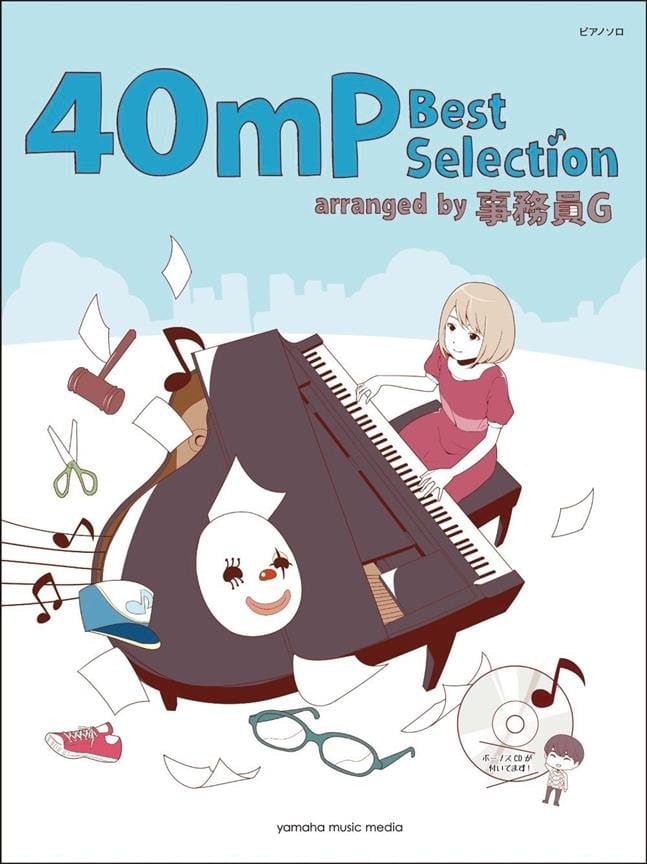 40mP Best Selection 40Mp Partition Pop / Rock