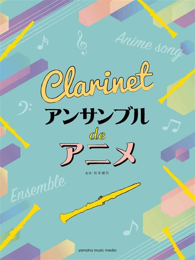 Anime Themes - Ensemble de Clarinettes Partition Clarinette